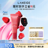 兰芝晶冻水光精华唇蜜 冰糖莓果味 10g 润唇保湿清透玻璃唇生日礼物女