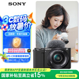索尼（SONY）【政府补贴】ZV-E10L 半画幅微单相机 标准镜头套装 颜值机身 精准对焦 VLOG APS-C画幅 黑色