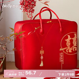 百草园结婚陪嫁收纳袋婚庆四件套红色喜被装棉被的包装袋子吾家有喜大号