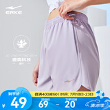 鸿星尔克短袖男夏季新款冰感速干衣跑步健身休闲百搭t恤衫运动上衣T恤男士 浅粉紫-清爽运动短裤-女子 L