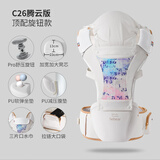 抱抱熊四季外出易用轻便妈妈抱娃神器腰凳背带C26腾云版-伊芙白