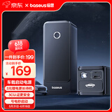 倍思（Baseus）汽车应急启动电源 搭电宝汽车用电瓶 户外电源充电宝应急充电器6000mAh大容量