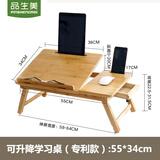 品生美 床上书桌笔记本电脑桌宿舍懒人电脑支架楠竹折叠小桌子 【楠竹三层板】55*34cm带抽屉