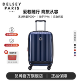 DELSEY【商场同款】戴乐世法国大使拉杆箱旅行箱登机箱万向轮行李箱 蓝色 25英寸 【可扩容】