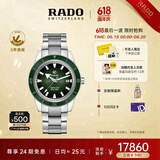 雷达（RADO）瑞士手表库克船长男士机械表复古时尚经典腕表
