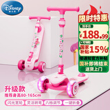 迪士尼（Disney）滑板车儿童1-3岁可坐滑轮车滑滑车折叠划板车草莓熊
