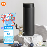 米家 保温杯 316不锈钢水杯 男女士杯子 大容量茶杯便携 350ml黑色