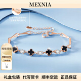 MEXNIA奢侈品饰品四叶草手链女轻奢气质小众520情人节送女朋友礼物 玫瑰金[999银·莫桑石]