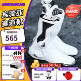 宾骑亚BENKIA摩托车骑行靴机车越野竞技赛车鞋防水防摔骑行鞋夏季男女 【四季款】象牙白赛道版 42