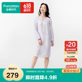 全棉时代[送女友]女士空气褶皱纱素色套头长袖长裤家居裙浮光若絮（裙）