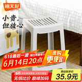 禧天龙塑料凳子家用加厚防滑耐磨餐椅板凳方凳大号换鞋凳子1个D-2022
