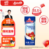 安佳(Anchor)新西兰进口 动物奶酪淡奶油稀奶油250ml 冷藏烘焙奶茶DIY