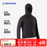 迪卡侬（DECATHLON）短款羽绒服轻薄薄外套户外运动保暖内胆排骨羽绒服TREK100 男款- 经典黑-连帽 2XL
