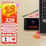 闪迪（SanDisk）500GB SSD固态硬盘560MB/s读速至尊高速SATA接口台式机DIY组装笔记本扩容存储稳定电脑3D技术