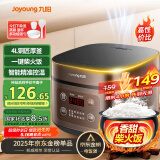 九阳（Joyoung）30分钟快煮饭大火力柴火饭4升家庭容量3~4人电饭煲电饭锅多功能微压焖煮方煲F-40FZ815