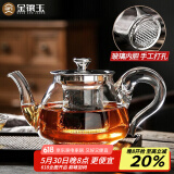 金镶玉 玻璃茶壶泡茶壶花茶壶凉水壶耐热防爆过滤内胆带盖 雨润壶600ml