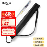 英辉（INVUI）棒球棒车载家用棒球棍合金钢球棒自驾游防身锻炼装备 30英寸 银色