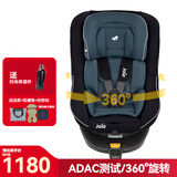 巧儿宜（JOIE）儿童安全座椅isofix硬接口0-4岁360°旋转陀螺勇士Spin 360 陀螺勇士蓝色 ISOFIX
