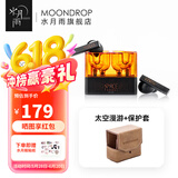 水月雨太空漫游 真无线蓝牙耳机5.3主动降噪TWS音乐HIFI运动游戏耳塞 太空漫游【黑色】+保护套