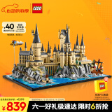 乐高（LEGO）积木哈利波特76419 霍格沃茨城堡和庭院男孩女孩玩具礼物家居装饰