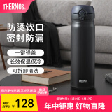 膳魔师（THERMOS）保温杯不锈钢水杯儿童男女士杯子520礼物车载定制团购JNL JNL-502黑色 500ml