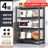 UOEN厨房多功能置物架家用落地多层储物微波炉收纳放锅用具架子