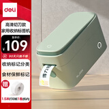得力（deli）Q2绿 家用便携式热敏标签打印机 手账姓名贴收纳标识价格签食品标签打印机 手机蓝牙连接