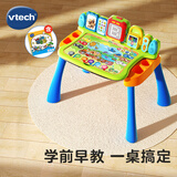 伟易达（Vtech）4合1点触学习桌英语点读早教学习机游戏机儿童玩具男女孩生日礼物