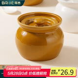 拜杰小瓦罐陶瓷炖盅隔水炖燕窝蒸汤盅带盖蒸蛋碗棕色 400ml