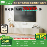 林氏家居茶几电视柜组合柜极简电视柜落地岩板茶几小户型客厅储物柜OI2M （热卖）【2.4米】A款电视柜