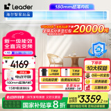 统帅（Leader）海尔智家出品1.5匹P元气风管机一拖一级中央空调全直流变频卧室空调 KFRd-35NW/73ED81TU1一价全包
