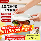 美厨（maxcook）304不锈钢泡面碗 学生饭盒餐杯泡面杯1500ML 配餐具 绿MCWA8457