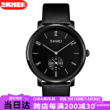 时刻美（skmei）手表男运动手表手环时尚立体刻度休闲石英手表腕表1398黑色