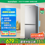 容声171升双开二门两门家用小电冰箱小户型节能超薄冷藏冷冻出租房屋宿舍迷你BCD-171D12D银国家补贴