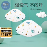 蒂乐 婴儿枕巾新生儿枕头平枕纯棉春秋季柔软吸汗透气云片枕垫 恐龙时代·云朵款