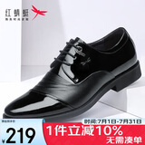 红蜻蜓皮鞋男商务正装男鞋系带舒适单鞋德比鞋婚鞋 WBA8140黑色44