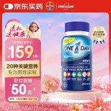 one a day男士复合维生素200粒 富含维生素c 维生素bd族 番茄红素