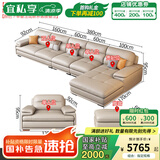 宜私享【只用真皮 免费寄皮样】真皮沙发头层牛皮钢琴键沙发客厅小户型 双+单+单+贵【3.8米】+脚踏+单位 【尊享版】2.5mm头层牛皮-乳胶款