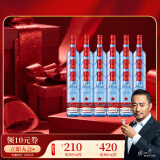 红星二锅头 蓝瓶绵柔8陈酿 清香型白酒 53度 250ml*24瓶 整箱装口粮酒
