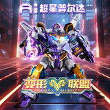 德馨童娱变形联盟普尔达智能Ai变形机器人儿童男孩玩具机甲战舰生日礼物