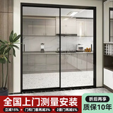 欧派洛柯思厨房极窄三联动推拉门阳台玻璃隐形门客厅隔断新型无地轨卫生间铝合金平移门吊轨 07加厚地轨两扇（壁厚7mm)/㎡