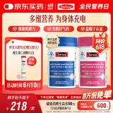Swisse斯维诗男女士多维 复合维生素矿物质 含维生素B族维D维E 90片*2瓶