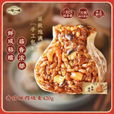 一旬一味生鲜面点 香菇鲜肉烧麦420g6个儿童烧卖包子早餐半成品速食手抓饼