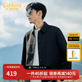 卡宾（CABBEEN）【十字纹提花】刺绣夹克男2024秋季新款翻领外套时尚高级黑白 煤黑色01 L /175/50