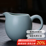 祥业德化精致汝窑耐热公道杯开片可养汝瓷分茶器汝窑公杯茶海 美人肩公道杯