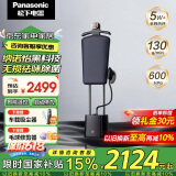 松下（Panasonic）家用立式高定挂烫机 纳诺怡智能祛味护理 130g/min持续蒸汽增压手持电熨斗GWF290-K
