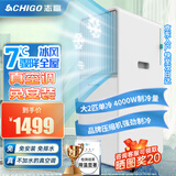 志高（CHIGO）移动空调单冷暖一体机可移动空调免安装无外机便携移动式制冷小空调家用立式厨房出租房宿舍大风量 大2匹 单冷【4000W制冷量+压缩机闪电制冷】