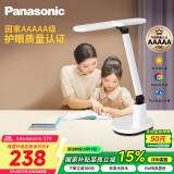 松下（Panasonic）台灯AAAAA级护眼台灯 全光谱台灯护眼学习 家用学生儿童台灯致言