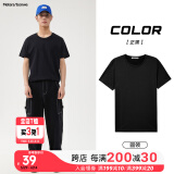 美特斯邦威短袖t恤男款夏季纯白上衣休闲纯色简约基础圆领打底衫纯棉内搭衣 影黑 170/M