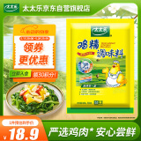 太太乐 鸡精 三鲜标准 加倍提鲜 500g